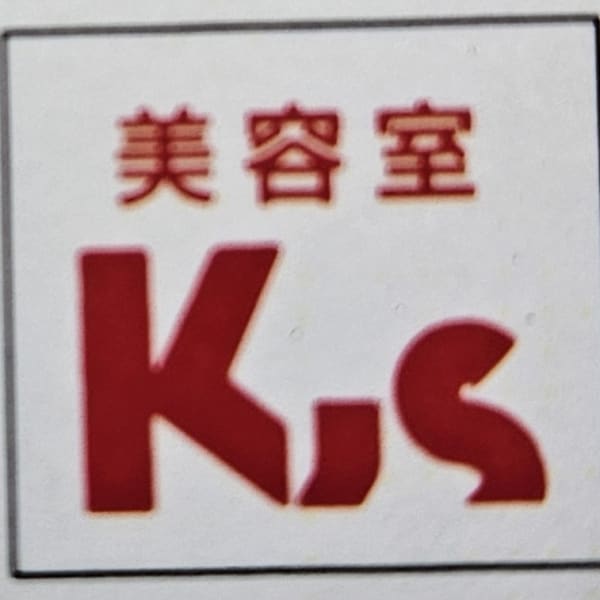 美容室K,s【ビヨウシツケイズ】のスタッフ紹介。美容室K,s