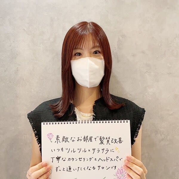 【お客様の声】髪質改善トリートメント/ケアプロ/ケアカラー|髪質改善専門店 fee 北千住店