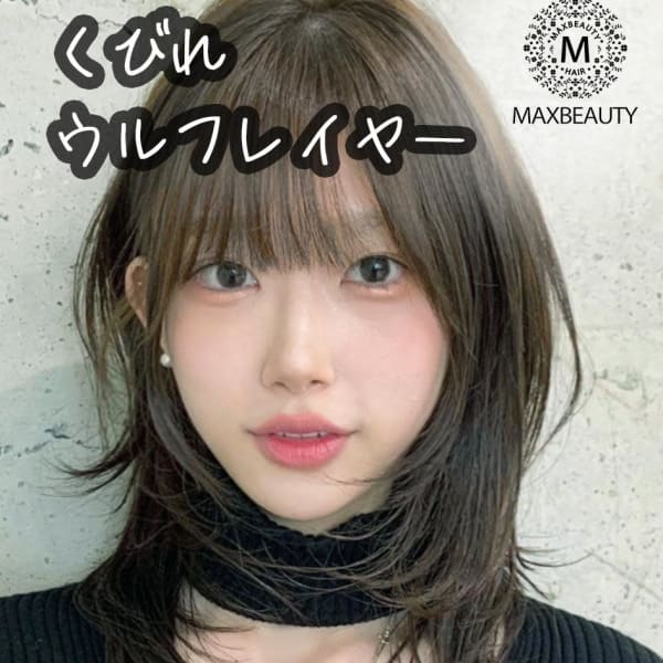 くびれウルフレイヤー銀座/東京駅/有楽町