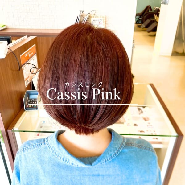 カシスピンク