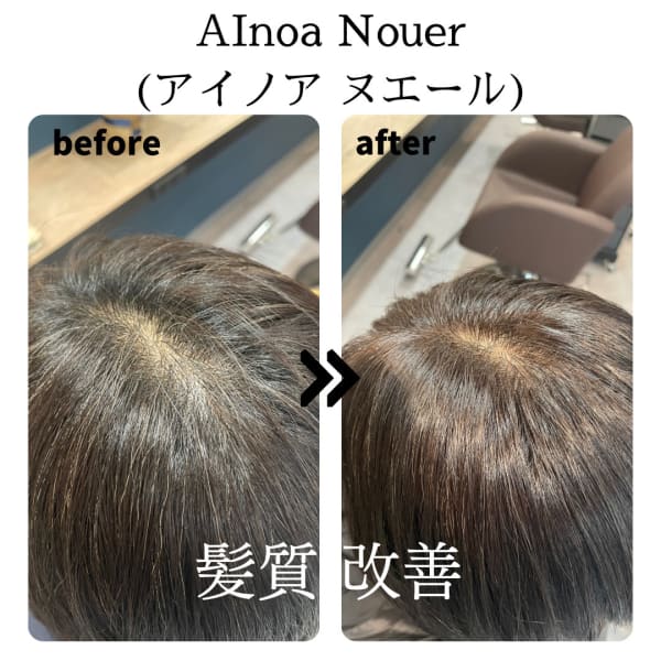 髪質改善+艶グレイカラー【AInoa Nouer 代々木】