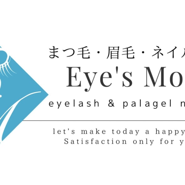 Eye's More 国立店【アイズモアクニタチテン】のスタッフ紹介。ナヤ