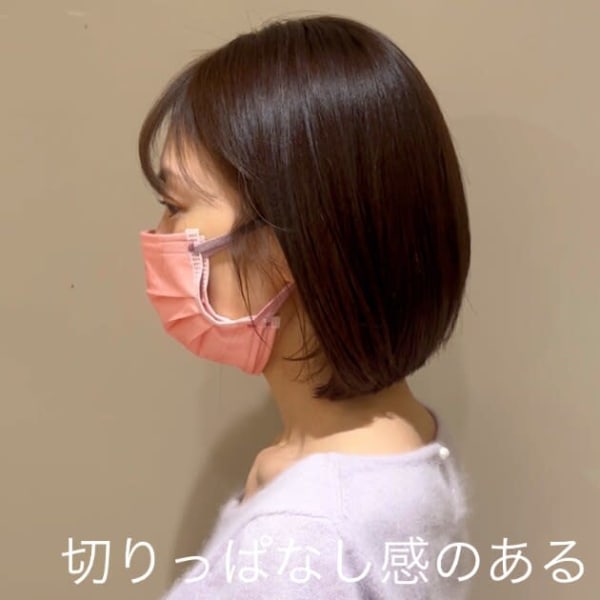 【MerryLand日吉】梅雨に負けないボブスタイル|Merry Land 日吉