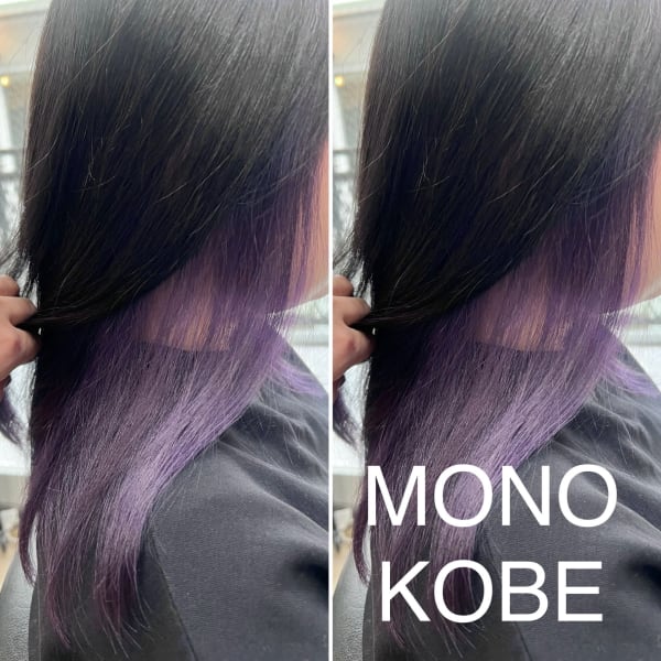 【MONO KOBE】インナーカラー × ロイヤルパープル