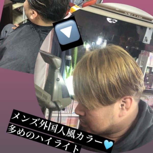 外国人風ハイライトカラー