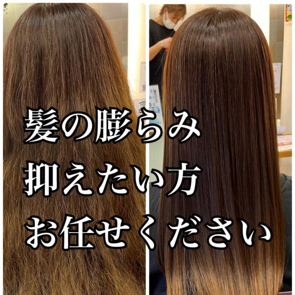 ブリーチ縮毛矯正/酸性ストレート/茅ヶ崎美容室