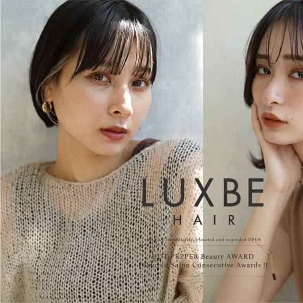 【大通駅】SEED LUXBE by chouchou