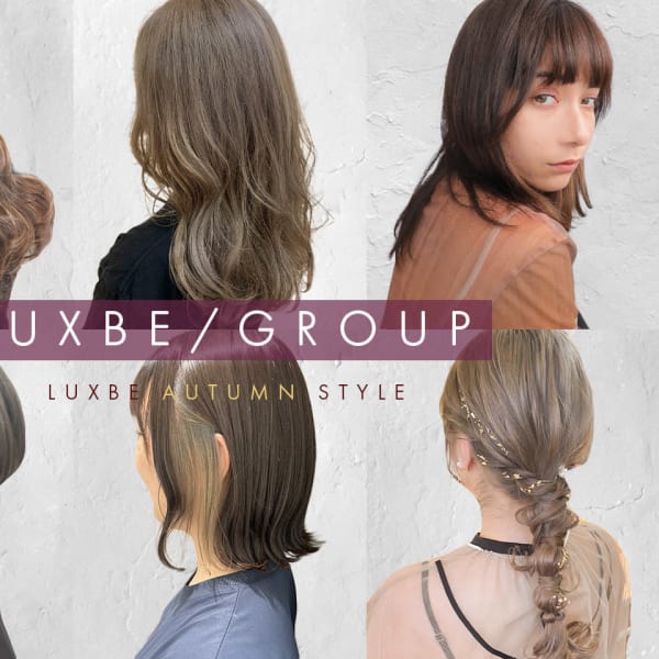 【大通駅】SEED LUXBE by chouchou
