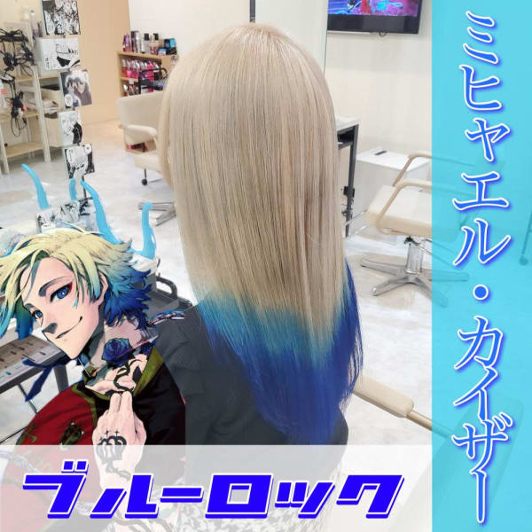 ブルーロック・カイザー|Fave