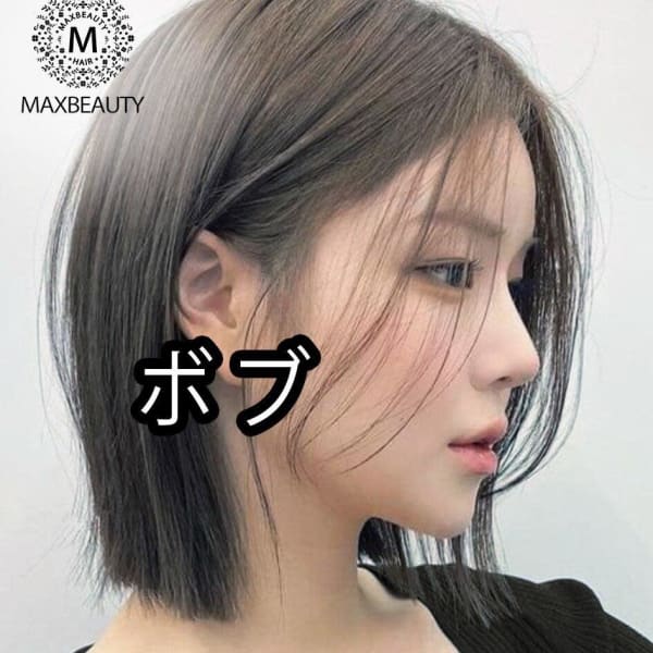 朝楽!切りっぱなしアッシュボブ☆銀座/東京駅