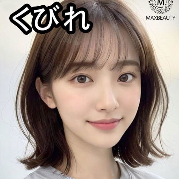 朝楽！ネオウルフロブ☆銀座/東京駅 | MAXBEAUTY GINZA(マックスビューティーギンザ)のヘアスタイル | 美容院・美容室を予約