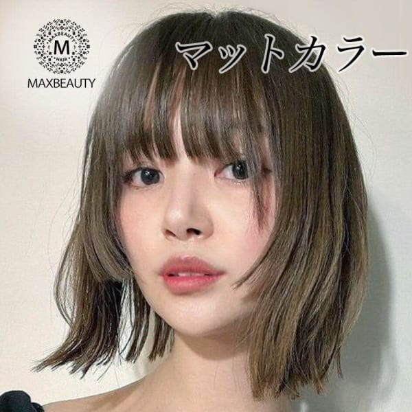 新鮮ナチュラルウルフ☆銀座/東京駅 | MAXBEAUTY GINZA(マックスビューティーギンザ)のヘアスタイル | 美容院・美容室を予約