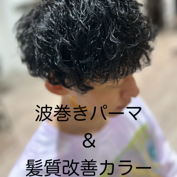 波巻きパーマ　トステア髪質改善カラー|LOHAS Hair ANGIE