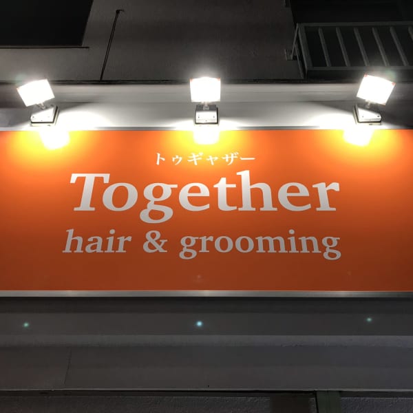 Together hair & grooming【トゥギャザーヘアーアンドグルーミング】のスタッフ紹介。三浦 秀幸