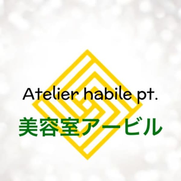 美容室アービル【ビヨウシツアービル】のスタッフ紹介。美容室アービル