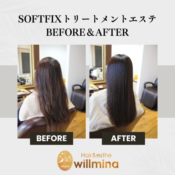 繰り返しのフルカラーで傷んだ髪にSoftfixトリートメント|くせ毛専門美容室ヘアエステ ウィルミナ