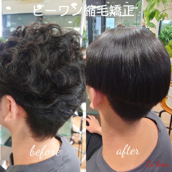 印象を変える! メンズ縮毛矯正|La・beau