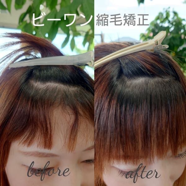 前髪縮毛矯正|La・beau