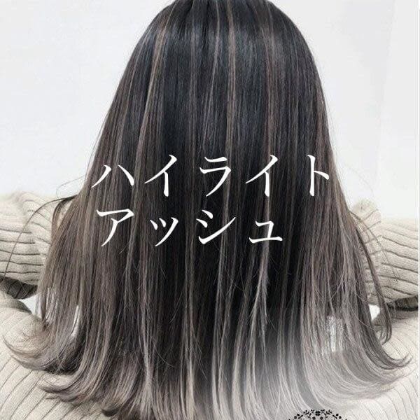 ☆外国人風外ハネハイライトアッシュセミロング☆銀座/東京駅