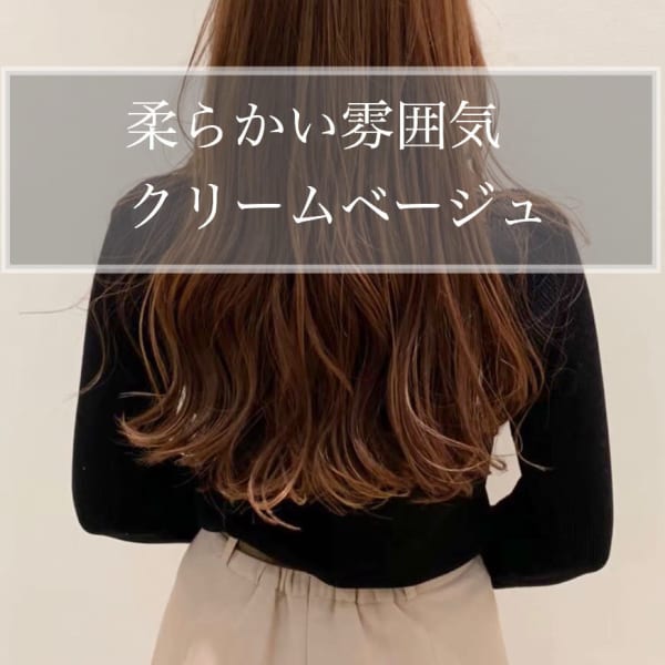 ☆ ロングレイヤー x ゆる巻きクリームベージュ ☆|Lotus Hair Design 船橋店