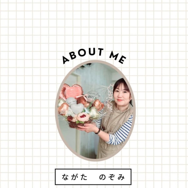 aura hair maison【アウラ ヘアー メゾン】のスタッフ紹介。ながた　のぞみ