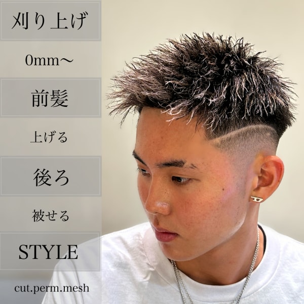 ジェットフェード×ツイストスパイラル×メッシュ|L.DORADO エルドラード