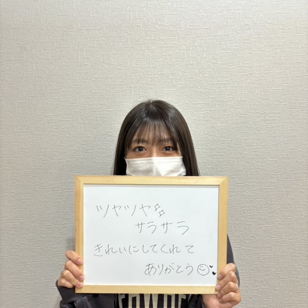 艶髪ストレートケア|オアシスPLUS