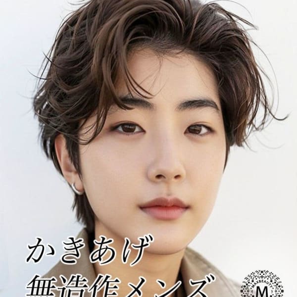 かきあげ無造作メンズスタイル☆銀座|MAXBEAUTY GINZA