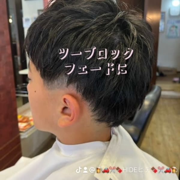 ツーブロックフェードカット