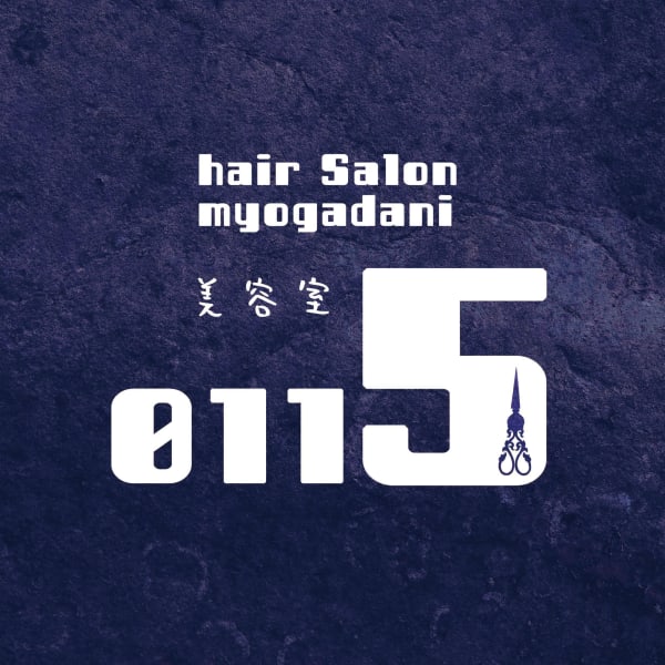 Hair Salon 0115 茗荷谷【ヘアーサロン ゼロイチイチゴー ミョウガダニ】のスタッフ紹介。伊藤 浩二