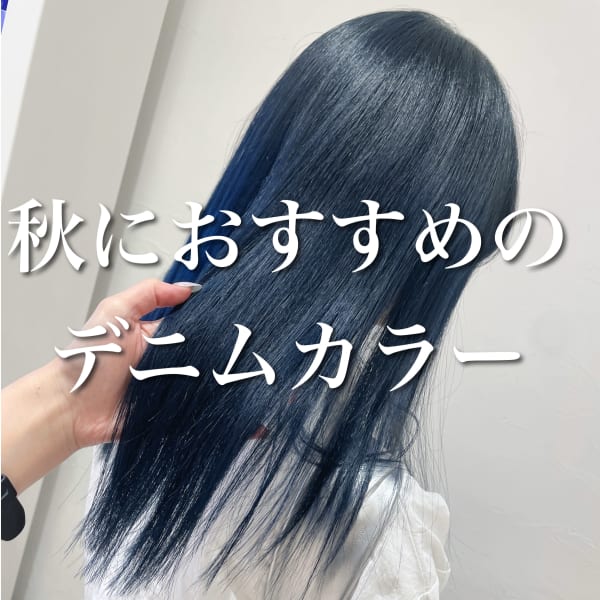 \ニュアンスカラー/