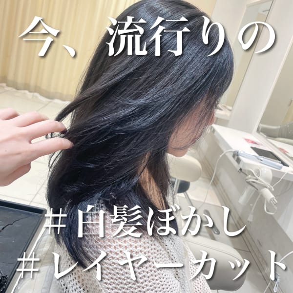 \暗髪×レイヤースタイル/