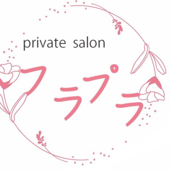 private salon フラプラ【プライベートサロンフラプラ】のスタッフ紹介。マドカ