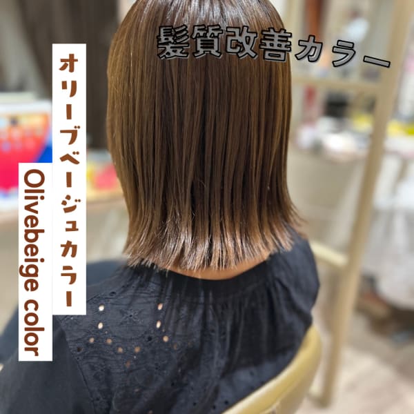 切りっぱなしボブ オリーブベージュカラー 髪質改善カラー|LOHAS Hair ANGIE