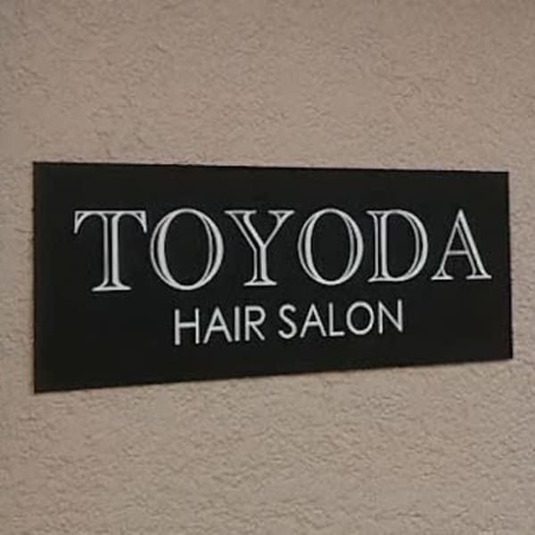 ヘアーサロン・トヨダ【ヘアーサロン トヨダ】のスタッフ紹介。ヘアーサロン・トヨダ
