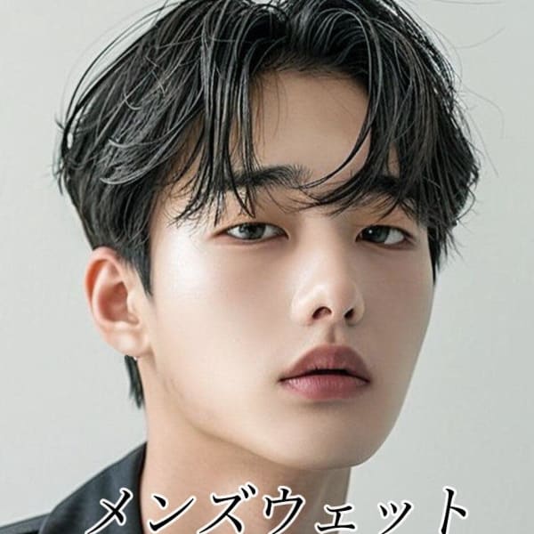 メンズウェットセンターパート☆銀座/東京駅|MAXBEAUTY GINZA