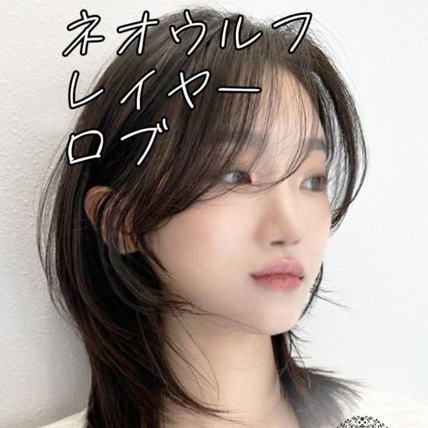 ネオウルフレイヤーロブ☆銀座/東京駅