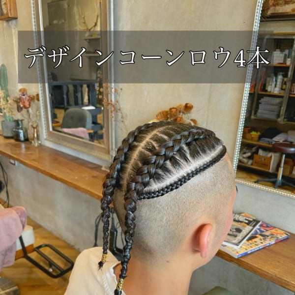 【コーンロウ4本】デザインコーンロウ
