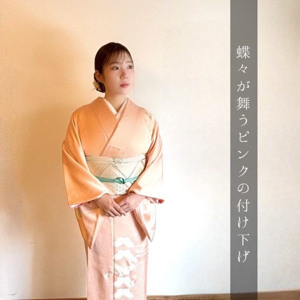 美粧花紋 bisoukamon×ロング|美粧花紋 bisoukamon