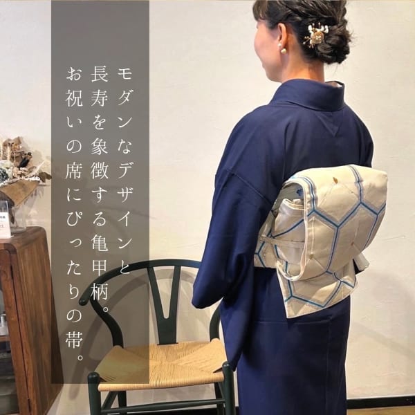 美粧花紋 bisoukamon×ロング|美粧花紋 bisoukamon