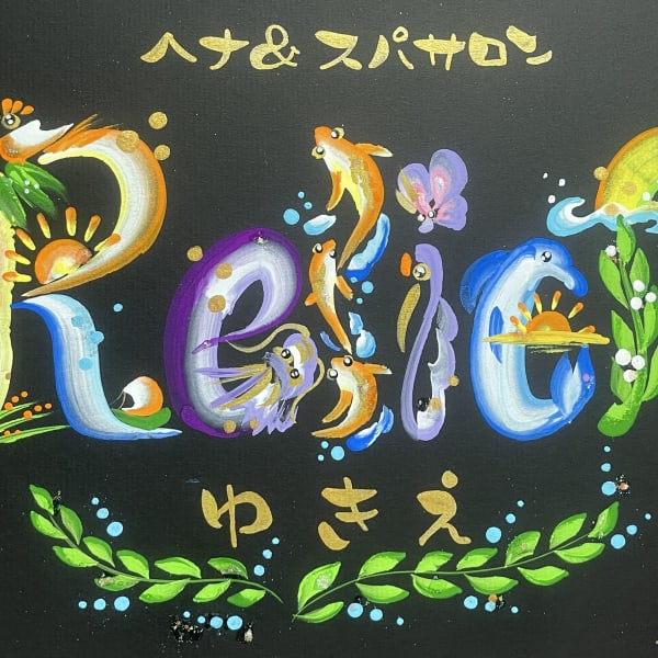 ヘナ&スパサロン Relief【ヘナアンドスパサロン リリーフ】のスタッフ紹介。ヘナ＆スパサロン Relief