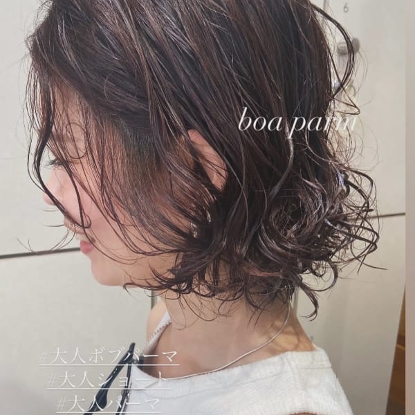 朝楽◎大人ボブパーマ×村田ちかこ