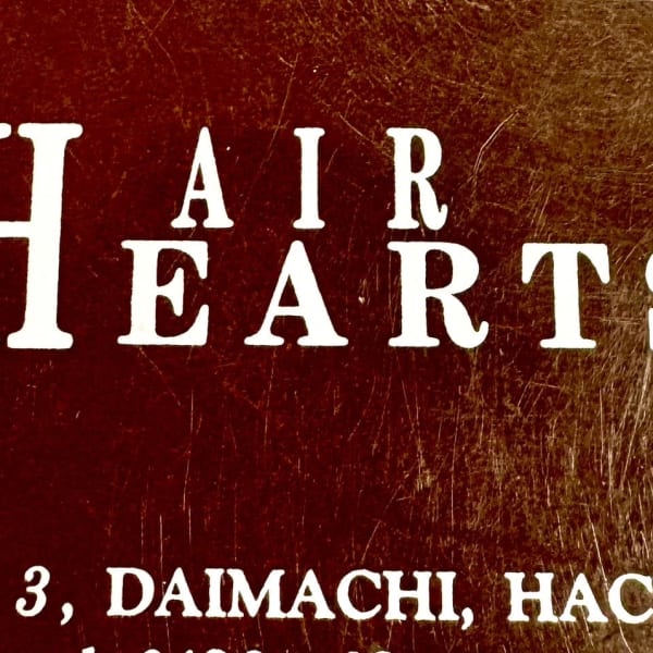 美容室HAIR HEARTS【ビヨウシツヘアーハーツ】のスタッフ紹介。美容室HAIR HEARTS