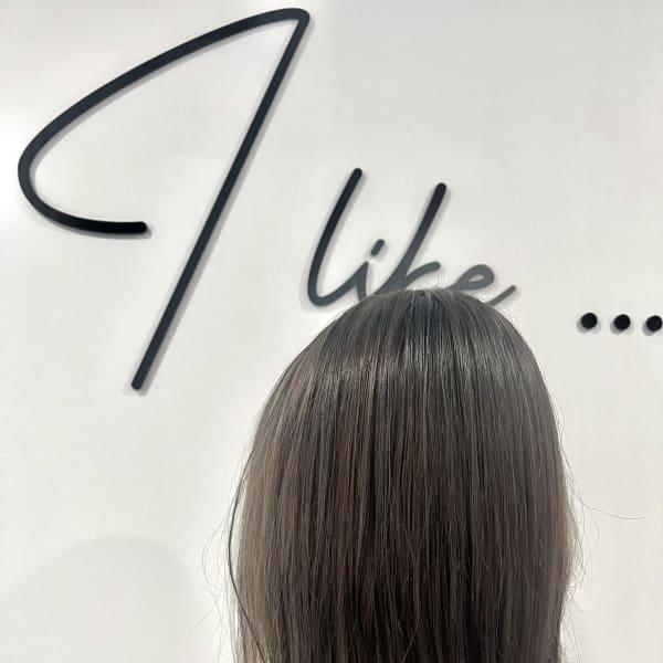 hair&relax I like…×スタイル|髪質改善 個室サロン 南流山 美容院 hair&relax I like…