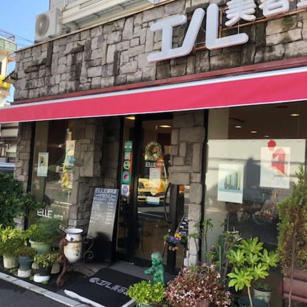 エル美容室【エルビヨウシツ】のスタッフ紹介。織田　孝子