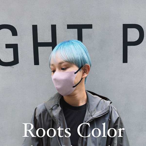 ブリーチカラー/デザインカラー/ルーツカラー