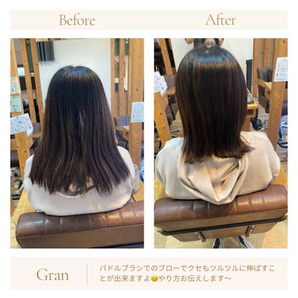 お客様髪質改善データ1553(ブラシワークの重要性)
