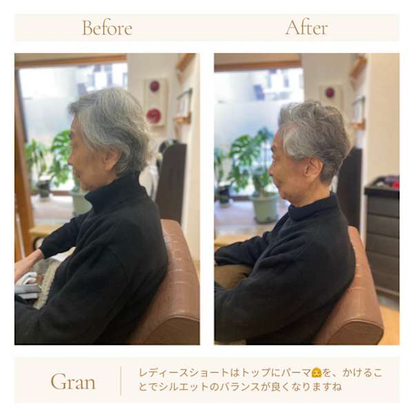 お客様髪質改善データ1564（ショートデザインパーマ）