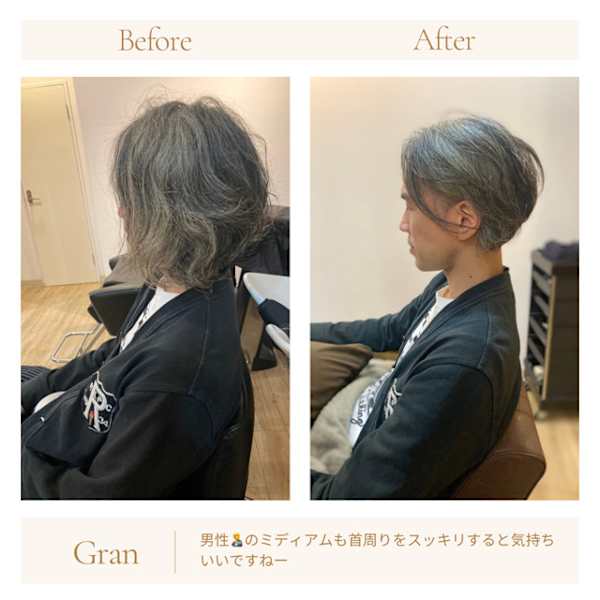 お客様髪質改善データ1565（メンズワンレン）