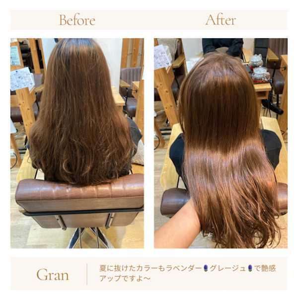 お客様髪質改善データ1568(ラベンダーグレージュ)